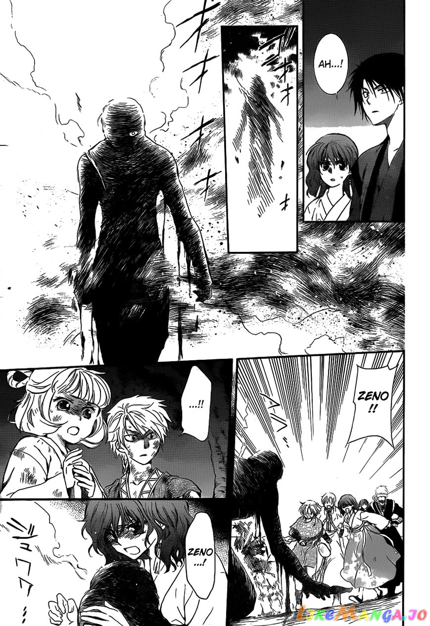 Akatsuki No Yona Chapter 130 image 11